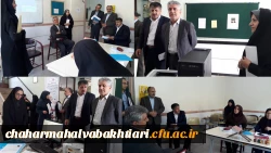 بازدید مدیرکل آموزش و پرورش و سرپرست امور پردیس های استان از روند انجام مصاحبه پذیرفته شدگان آزمون استخدامی آموزش و پرورش