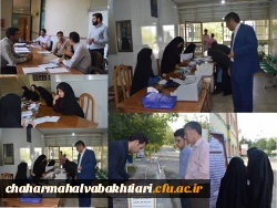 آغاز فرایند پذیرش و معاینات پزشکی داوطلبان  واجد شرایط ورود به دانشگاه فرهنگیان