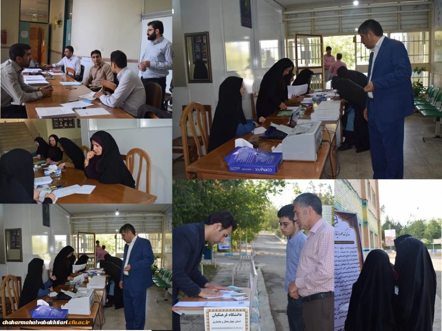 آغاز فرایند پذیرش و معاینات پزشکی داوطلبان  واجد شرایط ورود به دانشگاه فرهنگیان