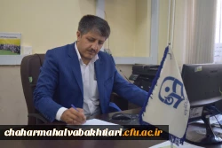 آغاز فرایند پذیرش