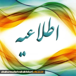 دعوت به همکاری در تولید محتوا "خبر نامه بالندگی حرفه ای "