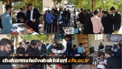 استقبال از نو دانشجویان جهت ثبت نام