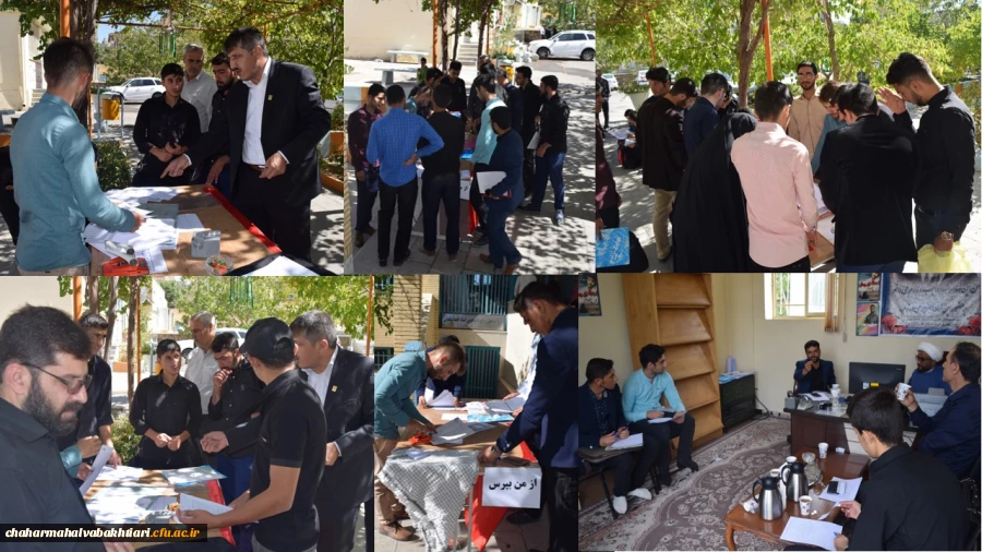 استقبال از نو دانشجویان جهت ثبت نام