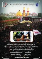 فراخوان مسابقه عکس