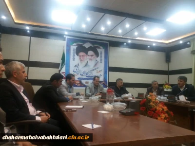 در حضور مسئولین ورزش استان چهارمحال و بختیاری برگزار شد:
بررسی وضعیت و امکانات ورزشی در راستای ارتقای کمی و کیفی خدمات ورزشی دانشگاه فرهنگیان استان چهارمحال و بختیاری