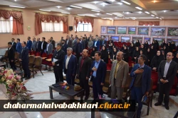 همایش مدیران میزبان