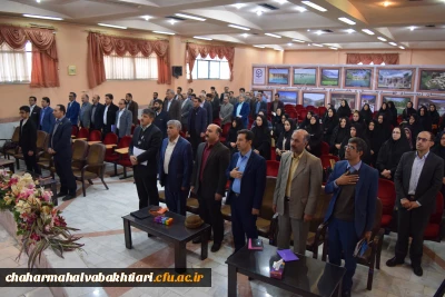 برگزاری همایش مدیران میزبان دانش آموختگان سال 1397 دانشگاه فرهنگیان استان چهارمحال و بختیاری