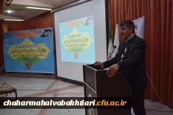 همایش مدیران میزبان