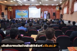 همایش مدیران میزبان