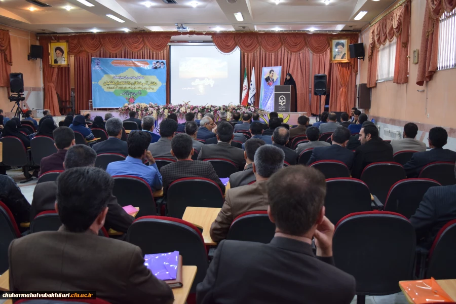 همایش مدیران میزبان