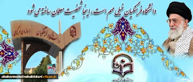 دانشگاه فرهنگیان خیلی مهم است اینجا شخصیت معلمان ساخته می شود