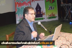 سخنرانی دکتر فیاضی انوشه