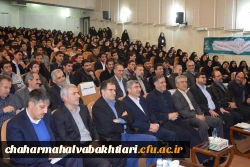 حضور مسئولین استانی در مراسم گرامیداشت روز دانشجو