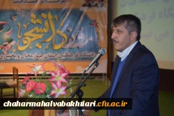 خیرمقدم مدیریت استانی