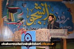 تلاوت زیبای قران توسط دانشجوی پردیس بحرالعلوم