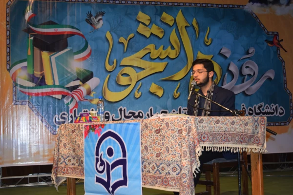 تلاوت زیبای قران توسط دانشجوی پردیس بحرالعلوم