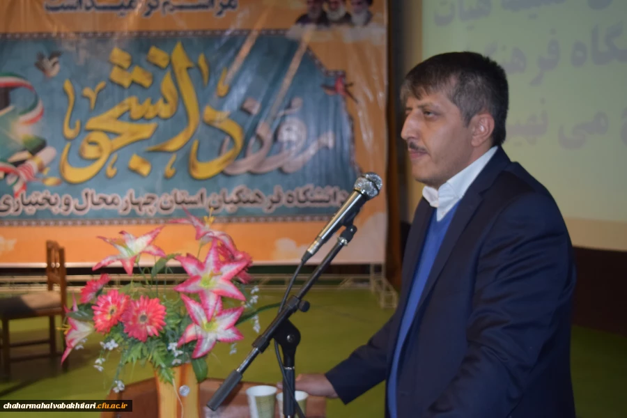 خیرمقدم مدیریت دانشگاه