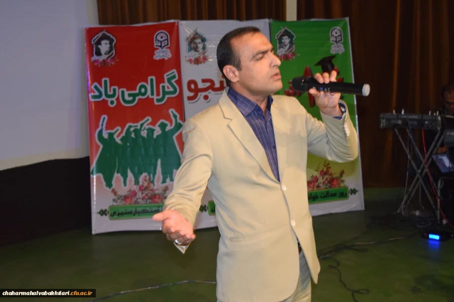 اجرای موسیقی محلی