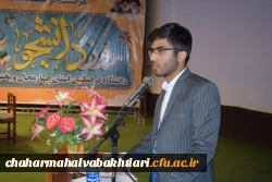 بیان مطالبات دانشجویان توسط دانشجوی مرکز شهید رجایی