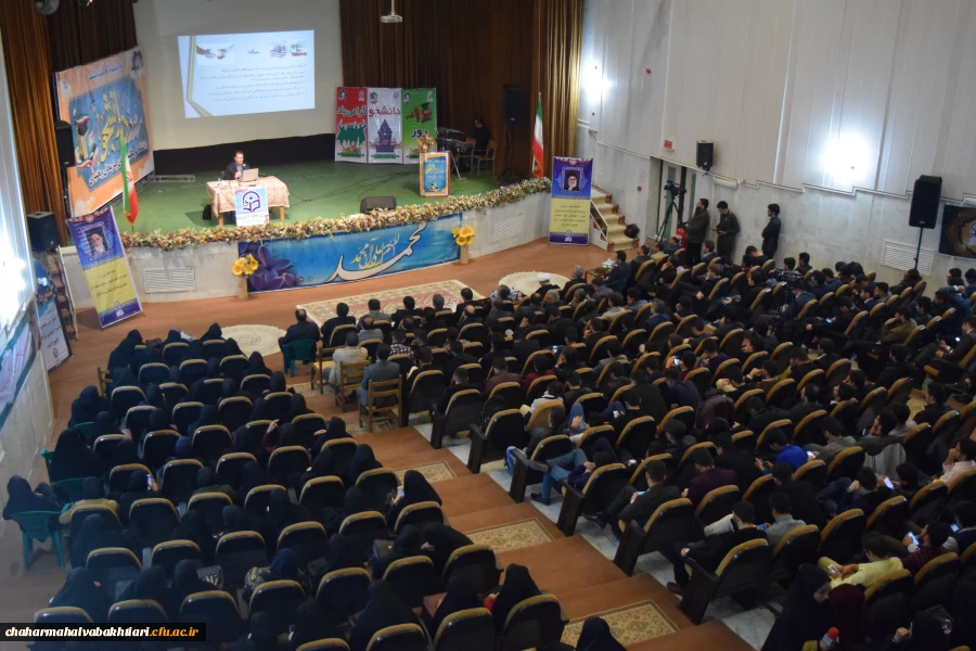 مراسم گرامیداشت روز دانشجو