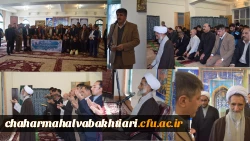 اقامه نماز جماعت ظهر و عصر دانشجویان دانشگاه فرهنگیان به امامت نماینده ولی فقیه در استان