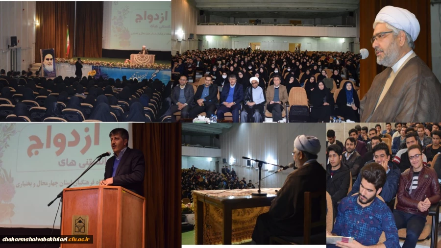 همایش دانستنیهای ازدواج در دانشگاه فرهنگیان با حضور استاد دهنوی