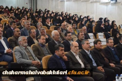 آیین نکوداشت تربیت معلم