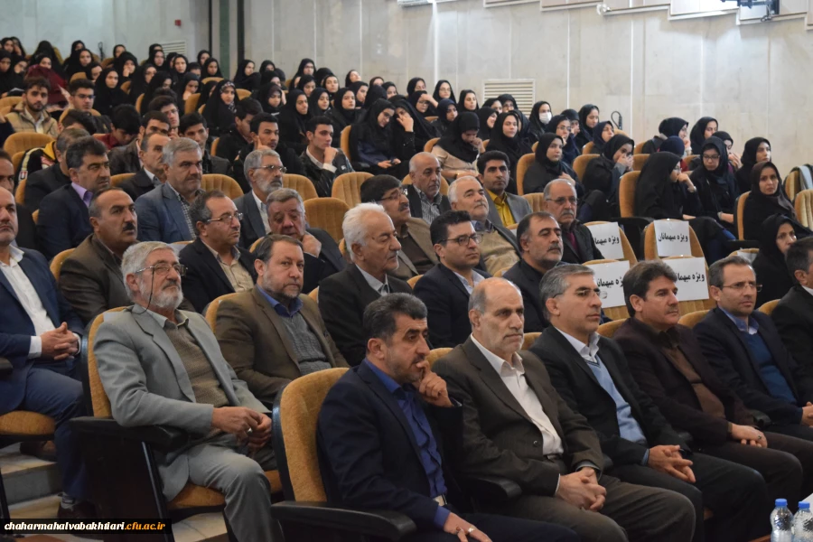 آیین نکوداشت تربیت معلم