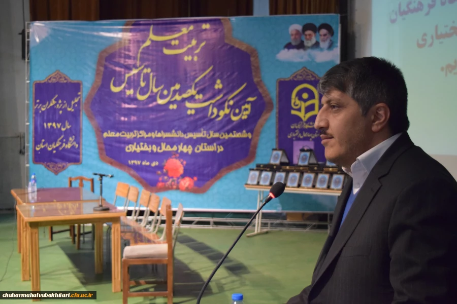 خیر مقدم مدیریت استانی