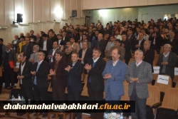 احترام حاضرین در آیین نکوداشت به پاس زحمات پیشکسوتان عرصه تعلیم و تربیت