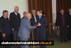 تجلیل از پیشکسوتان عرصه تعلیم و تربیت