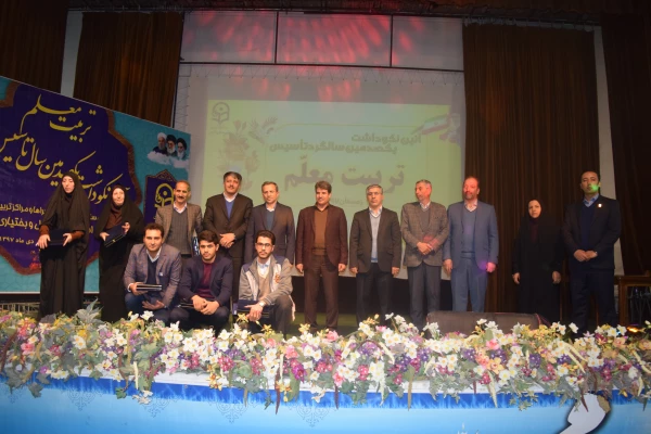 تجلیل از پژوهشگران و کتابداران برتر