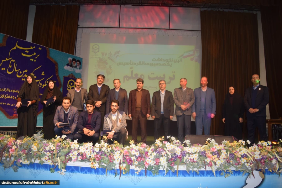 تجلیل از پژوهشگران و کتابداران برتر