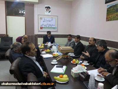 برگزاری  نشست هم اندیشی دانشگاه فرهنگیان چهارمحال و بختیاری  با روسای مجامع خیرین استان