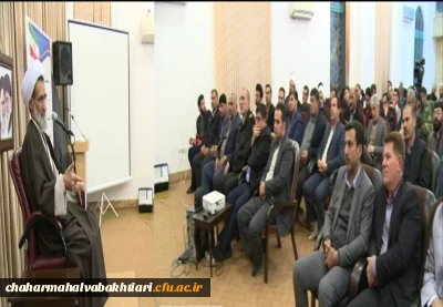 تجلیل نماینده ولی فقیه استان چهارمحال و بختیاری از دانشگاه فرهنگیان