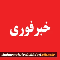 حه8فعخعقسطبزلراذت