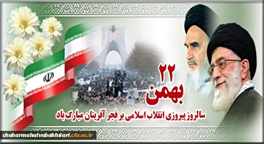 همه می اییم....