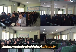 جلسه توجیهی مهارت آموزان ماده 28 ورودی 97