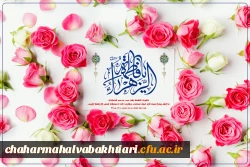 دوره آموزشی  از خطبه فدکیه