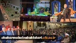 برگزاری کنگره شهدای دانشجوی استان