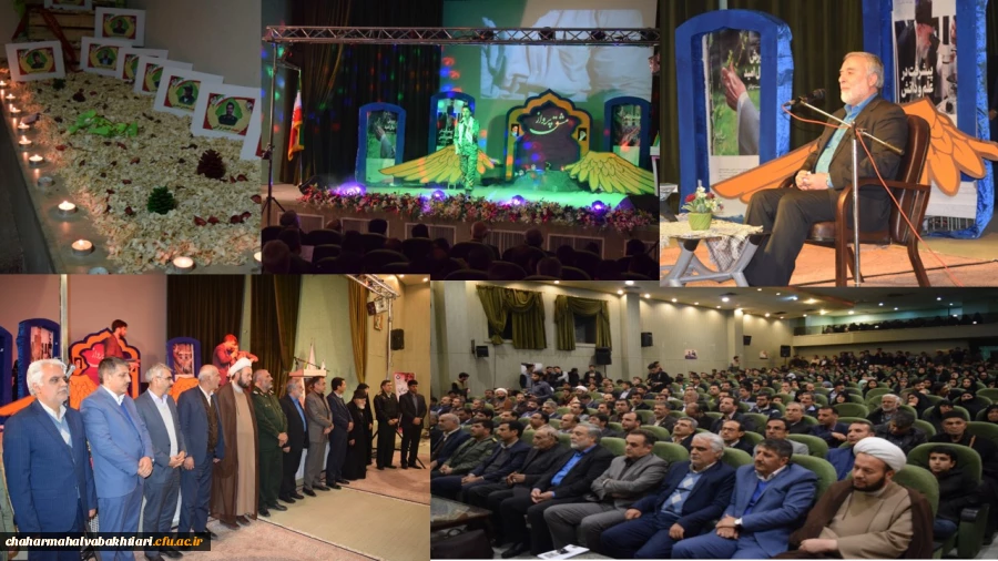 برگزاری کنگره شهدای دانشجوی استان