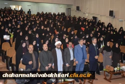 همایش ازدواج آسان، سالم و پایدار