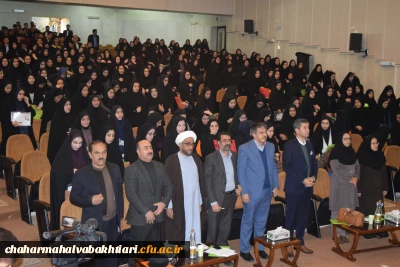بر گزاری همایش ازدواج اسان سالم و پایدار در دانشگاه فرهنگیان استان چهارمحال و بختیاری