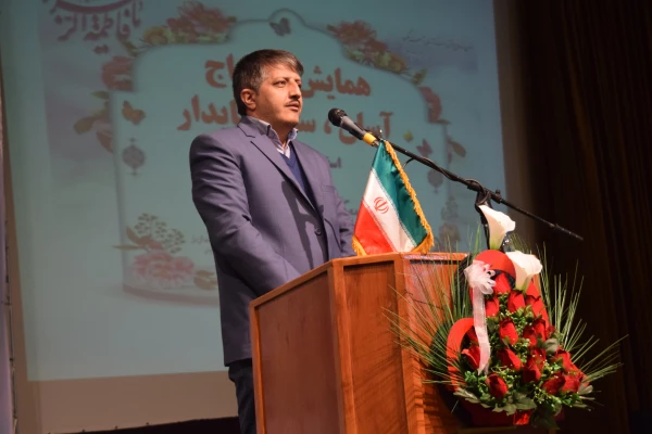 همایش ازدواج آسان، سالم و پایدار