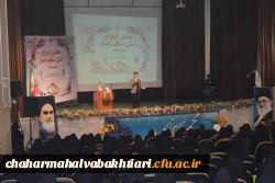 همایش ازدواج آسان، سالم و پایدار