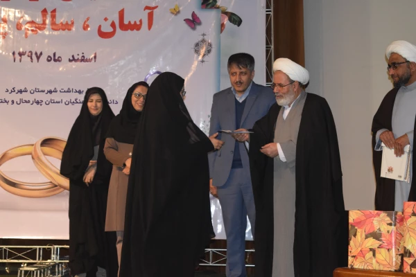 همایش ازدواج آسان، سالم و پایدار