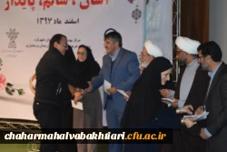 همایش ازدواج آسان، سالم و پایدار