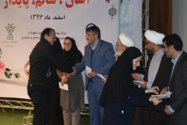 همایش ازدواج آسان، سالم و پایدار