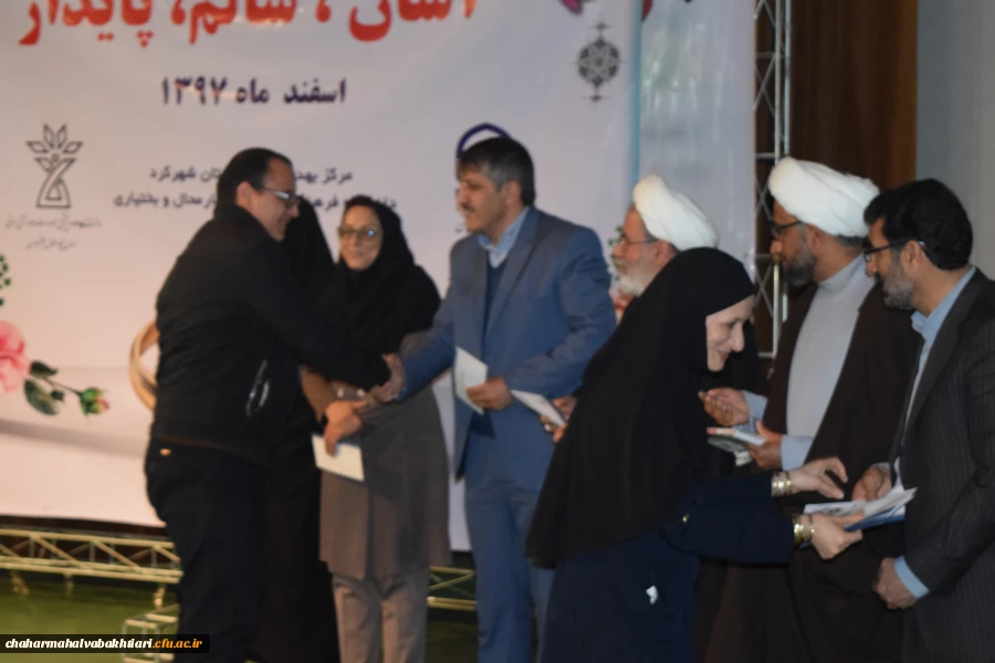 همایش ازدواج آسان، سالم و پایدار