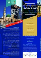 فراخوان جامعه المصطفی در مورد 